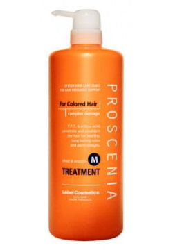 Маска по уходу за прямыми волосами Proscenia Treatment M (980 мл) Lebel Cosmetics (Япония) 6182