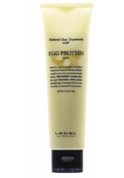 Маска питательная Egg Protein (140 г) Lebel Cosmetics (Япония) 1446