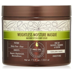 Увлажняющая маска для тонких волос Weightless Moisture Masque (222 мл) Macadamia (США) 300211