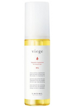 Масло для восстановления волос Viege Oil Lebel Cosmetics (Япония) 5802