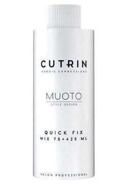 Быстродействующий нейтрализатор для нормальных или трудно поддающихся завивке волос Quick Fix Cutrin (Финляндия) 54947