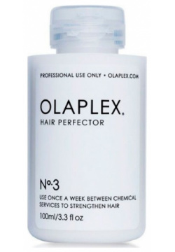 Эликсир Совершенство волос №3 Hair Perfector Olaplex (США) 0235/2551/0274 Э