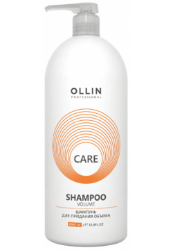 Шампунь для придания объема Volume Shampoo Ollin Care (395379  250 мл) Professional (Россия) 395379