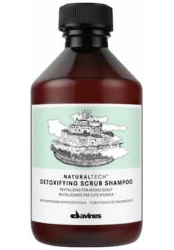 Детоксирующий шампунь скраб Detoxifying Scrub Shampoo (250 мл) Davines (Италия) 71264