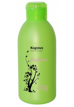 Шампунь для жирных волос Profilactic Kapous (Россия) 219