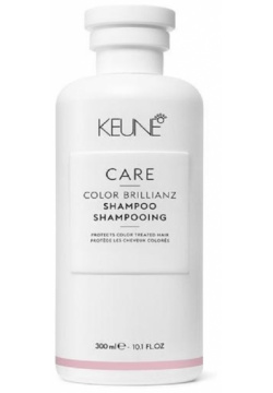 Шампунь яркость цвета Care Color Brillianz Shampoo (300 мл) Keune (Голландия) 21336