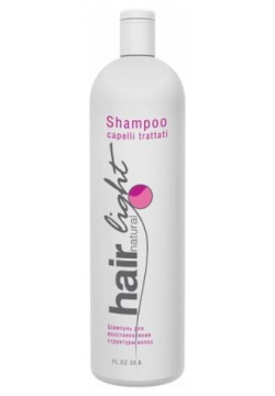 Шампунь для восстановления структуры волос Hair Natural Light Shampoo Capelli Trattati Company Professional (Италия) 250065/LBT8165