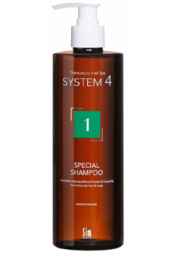 Терапевтический шампунь №1 для нормальных и жирных волос  System 4 (11310 75 мл) Sim Sensitive (Финляндия) 11310