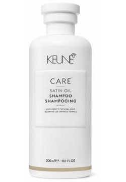 Шампунь Шелковый уход Care Line Satin Oil Shampoo (21310  300 мл) Keune (Голландия) 21311