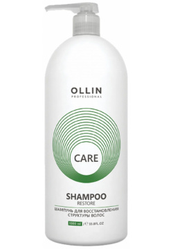Шампунь для восстановления структуры волос Restore Shampoo Ollin Care (395157  1000 мл) Professional (Россия) 395171