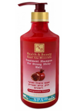Укрепляющий шампунь для здоровья и блеска волос обогащен гранатовым экстрактом (HB329  400 мл) Health & Beauty (Израиль) HB331