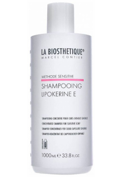 Шампунь для чувствительной кожи головы Lipokerine E Shampoo For Sensitive Scalp La Biosthetique (Франция волосы) 130065