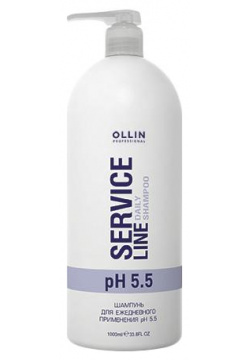 Шампунь для ежедневного применения рН 5 Daily shampoo Ollin Service Line (722408  250 мл) Professional (Россия) 726864