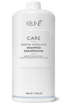 Шампунь отшелушивающий Care Derma Exfoliate Shampoo (1000 мл) Keune (Голландия) 21302