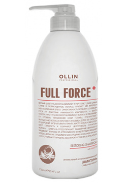 Интенсивный восстанавливающий шампунь с маслом кокоса Ollin Full Force (725805  300 мл) Professional (Россия) 725799