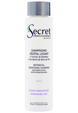 Шампунь для всех типов волос с экстрактом мякоти бамбука Shampooing Vegetal Lissant (200 мл) (SP816  200 Kydra (Франция) SP816