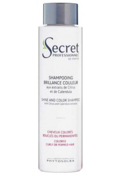 Шампунь блеск для стойкости цвета Shampooing Brillance Couleur (SP1807  200 мл) Kydra (Франция) SPG1807