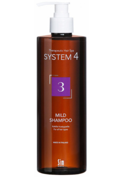Терапевтический шампунь №3 для чувствительной кожи System 4 (11335  500 мл) Sim Sensitive (Финляндия) 11312