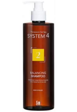 Терапевтический шампунь №2 для сухих волос System 4 (11311  75 мл) Sim Sensitive (Финляндия) 11311