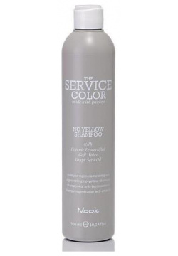 Шампунь корректор для обесцвеченных волос Service Сolor No Yellow Shampoo Nook (Италия) 2139