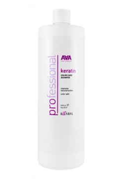 Кератиновый шампунь для окрашенных и химически обработанных волос AAA Keratin Color Care Shampoo (KAAA1460  250 мл) Kaaral (Италия) KAAA1410
