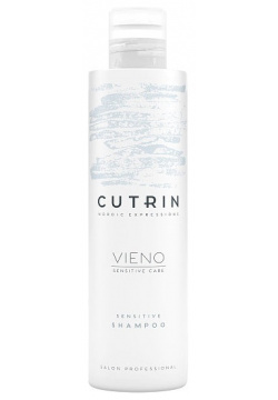 Деликатный шампунь для чувствительной кожи головы без отдушки Sensitive Shampoo Vieno Cutrin (Финляндия) 12820