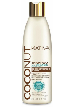 Восстанавливающий шампунь с органическим кокосовым маслом для поврежденных волос Coconut (65840724  250 мл) Kativa (Перу) 65841356