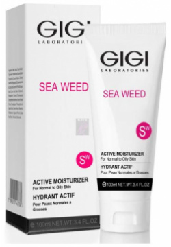 Активный увлажняющий крем Sea Weed Active Moisturizer GiGi (Израиль) 31071 А