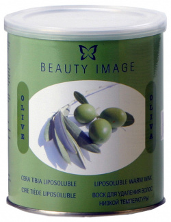 Баночка с воском  маслом оливы для чувствительной кожи Beauty Image (Испания) В0053