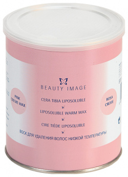 Баночка с воском  розовый розовым маслом (для чувствительной кожи и жестких коротких волос) Beauty Image (Испания) В0055