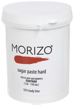 Паста для шугаринга Плотная Sugar Paste Hard Morizo (Россия) 1250004