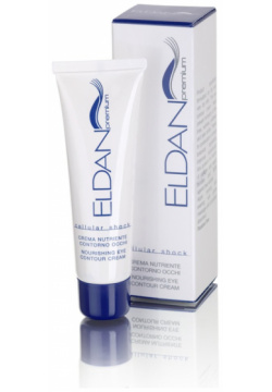 Крем для глазного контура с матриксилом Premium cellular shock Eldan (Швейцария) ELD 121