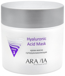 Супер увлажняющая крем маска Hyaluronic Acid Mask Aravia (Россия) 6002