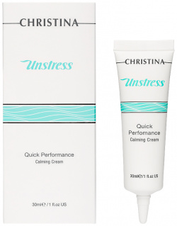 Успокаивающий крем быстрого действия Unstress Quick Performance Calming Cream Christina (Израиль) chr763