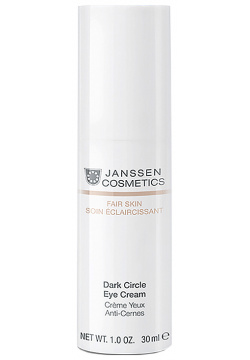 Универсальный увлажняющий крем  для глаз от темных кругов отеков и морщин Dark Circle Eye Cream (3360P 30 мл) Janssen (Германия) 3360