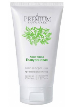 Гиалуроновая крем маска Premium (Россия) ГП070029