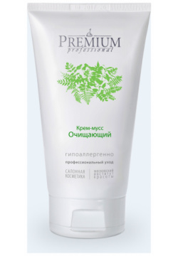 Очищающий крем мусс Premium (Россия) ГП070071