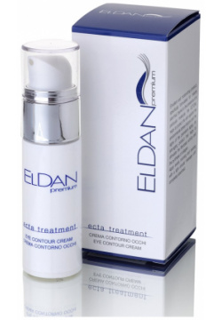 Крем для глазного контура Eста 40+ Eldan (Швейцария) ELD 153