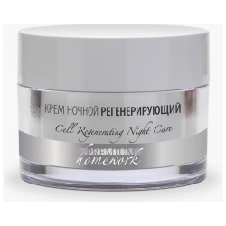 Ночной регенерирующий крем Premium (Россия) ГП040273