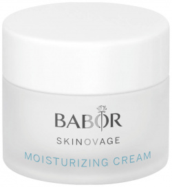 Увлажняющий крем для лица Skinovage Moisturizing Cream Babor (Германия) 4 012 32