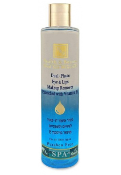 Двухфазный лосьон для снятия макияжа c глаз и губ Health & Beauty (Израиль) HB1222