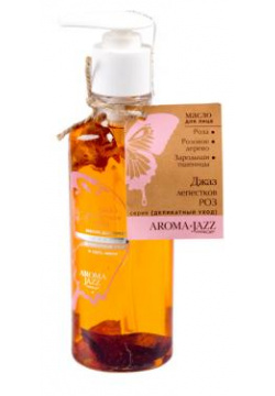Масло для лица Джаз лепестков роз (2301  200 мл) Aroma Jazz (Россия) 2301