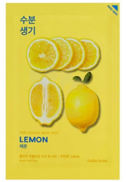 Тонизирующая тканевая маска с лимоном Holika Pure Essence Mask Sheet Lemon (Корея) 20010103