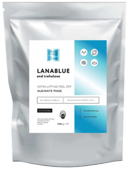 Моделирующая альгинатная лифтинг маска LanaBlue (1200 г) Beauty Style (США) 4503223K