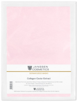 Коллаген с экстрактом икры Collagen Caviar Extract Janssen (Германия) 8104 913