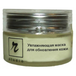 Увлажняющая маска для обновления кожи (4061  300 мл) R Studio (Россия) 4061
