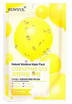 Тканевая маска для лица с коэнзимом Q10 Eunyul (Корея) 402104