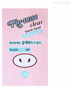 Очищающая полоска для носа Pig nose Clear Back Head Perfect Sticker Holika (Корея) 20011714
