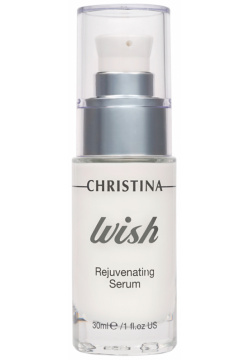 Омолаживающая сыворотка для лица Wish Rejuvenating Serum Christina (Израиль) chr457