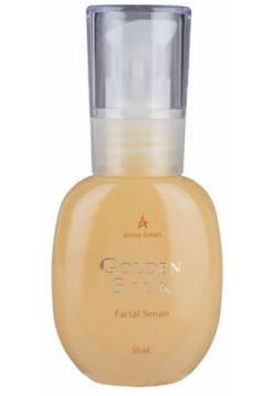Сыворотка Золотой шелк Liquid Gold Golden Silk Facial Serum (AL768  50 мл) Anna Lotan (Израиль) AL768